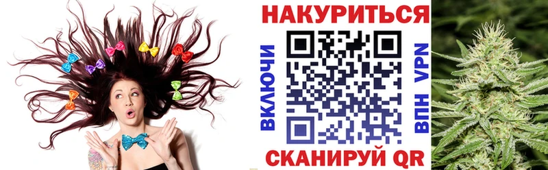 Все наркотики Нелидово Гашиш Codein Мефедрон Псилоцибиновые грибы Кокаин СК Бошки Шишки АМФ
