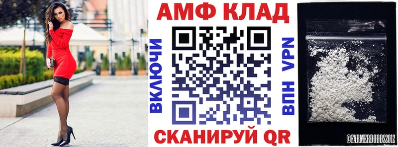 что такое наркотик Нелидово АМФЕТАМИН 98%