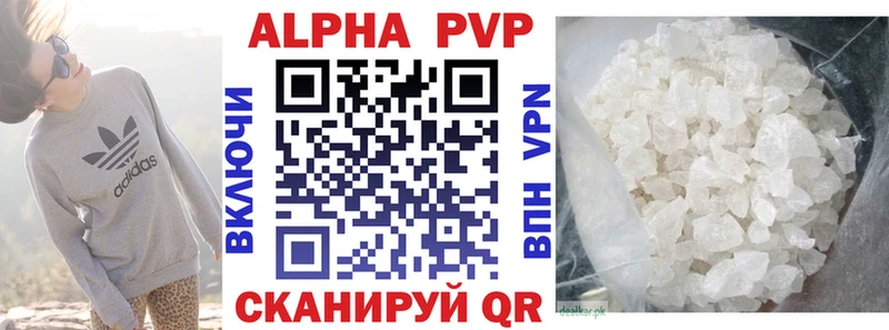 A PVP крисы CK  МЕГА ТОР  Нелидово 