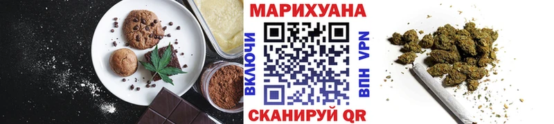Еда ТГК конопля  Нелидово 