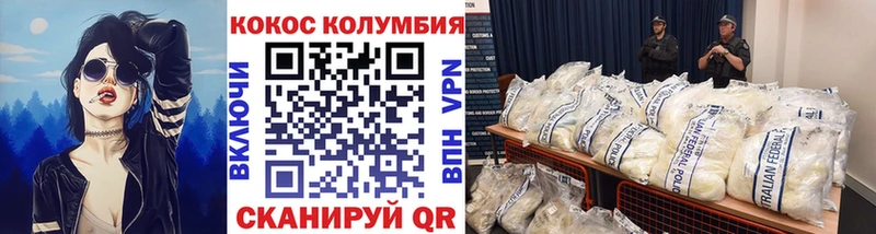 купить наркотики сайты  Нелидово  Кокаин VHQ 