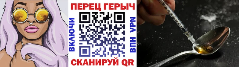 ГЕРОИН гречка  Нелидово 
