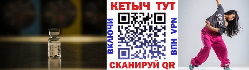 Кетамин ketamine  Нелидово 