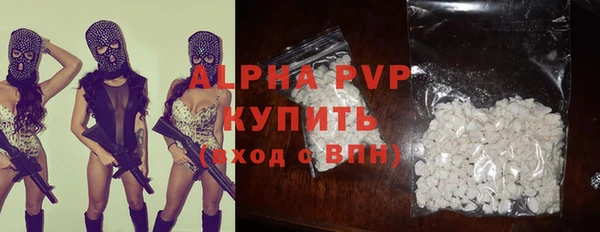 спайс Балабаново