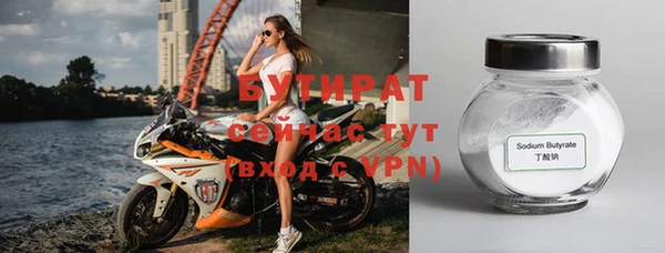 спайс Балабаново