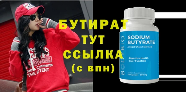 прущие грибы Балахна