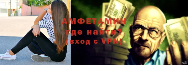 спайс Балабаново