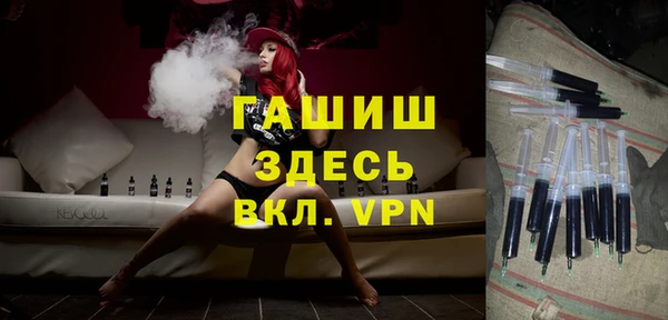 спайс Балабаново