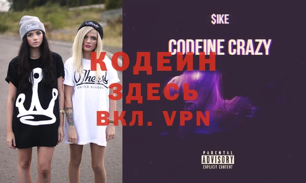 прущие грибы Баксан