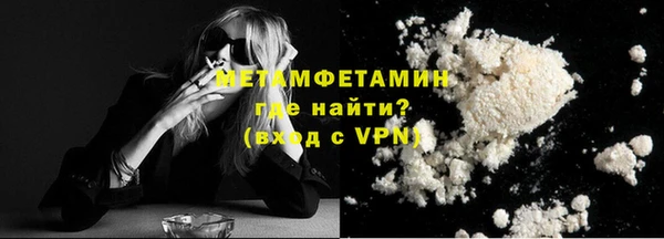 спайс Балабаново