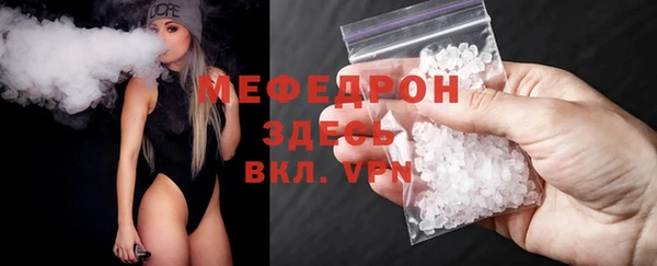 спайс Балабаново
