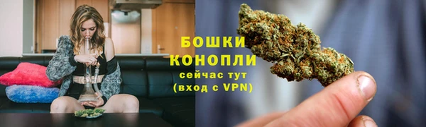 спайс Балабаново