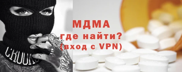 спайс Балабаново