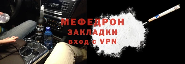 спайс Балабаново
