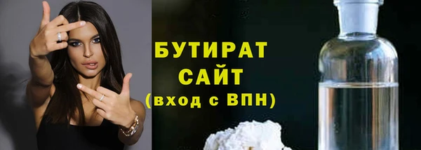 прущие грибы Баксан