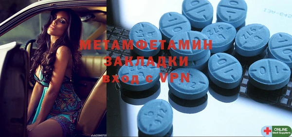 спайс Балабаново