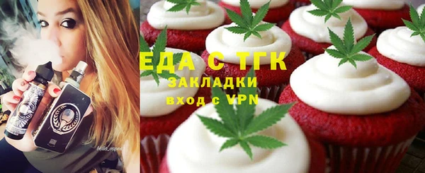 прущие грибы Баксан