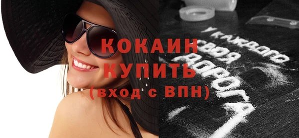 спайс Балабаново