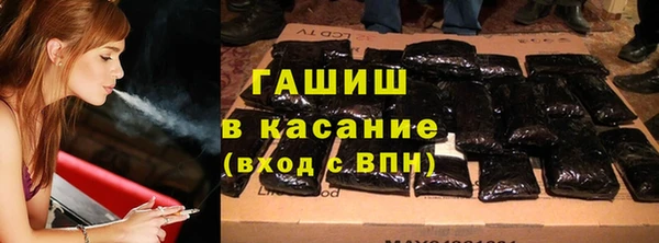 спайс Балабаново