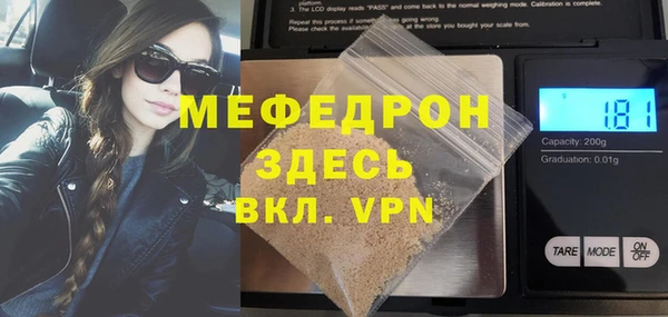 спайс Балабаново
