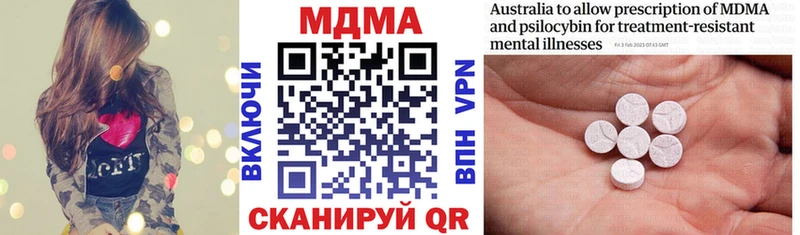 кракен как войти  Нелидово  MDMA молли  закладки 