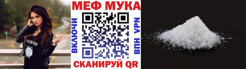 Меф кристаллы  Нелидово 