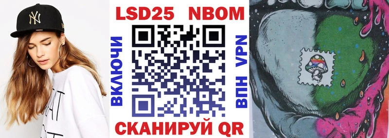 МЕГА tor  Нелидово  Марки N-bome 1500мкг 